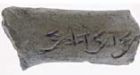 Ancient handle with Hebrew text found in Jerusalem